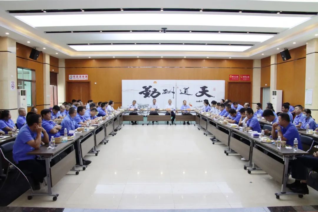 开云app手机入口app召开“七一”座谈会 忆党史感党恩话发展