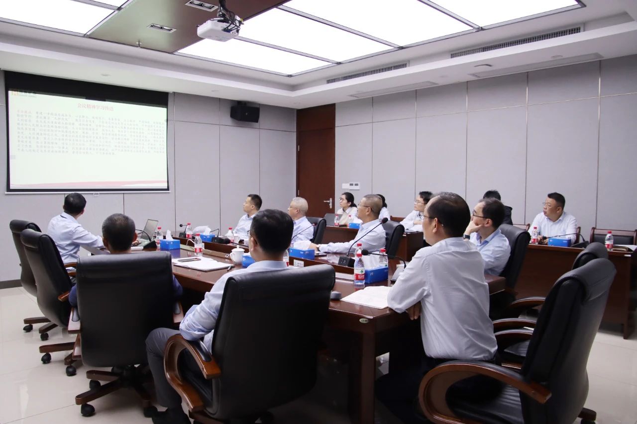 开云app手机入口app学习贯彻海南省委八届四次全会精神 推动高质量发展