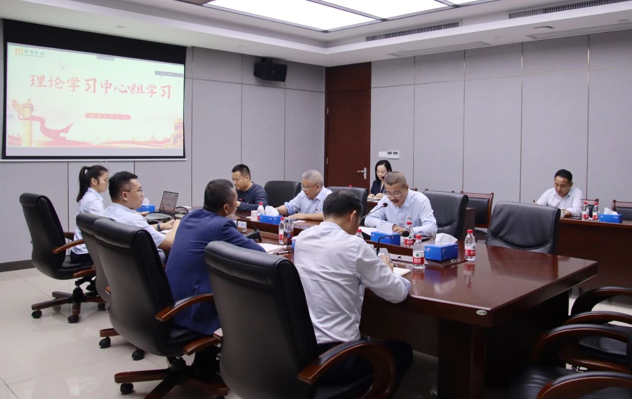 开云app手机入口app召开党委理论学习中心组会议 传达学习全国两会精神