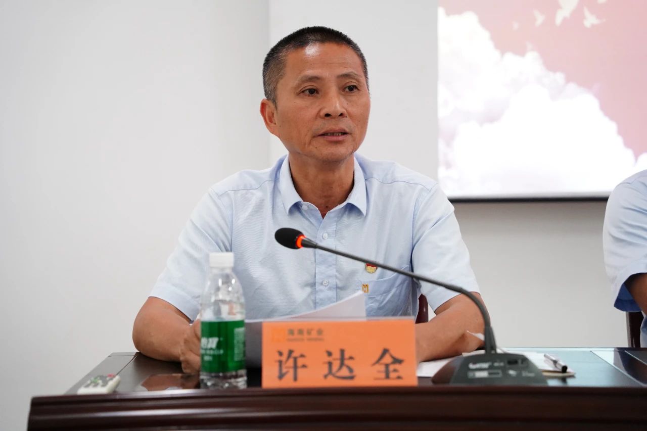 开云app手机入口app召开2024年党建 党风廉政建设工作会议3.jpg