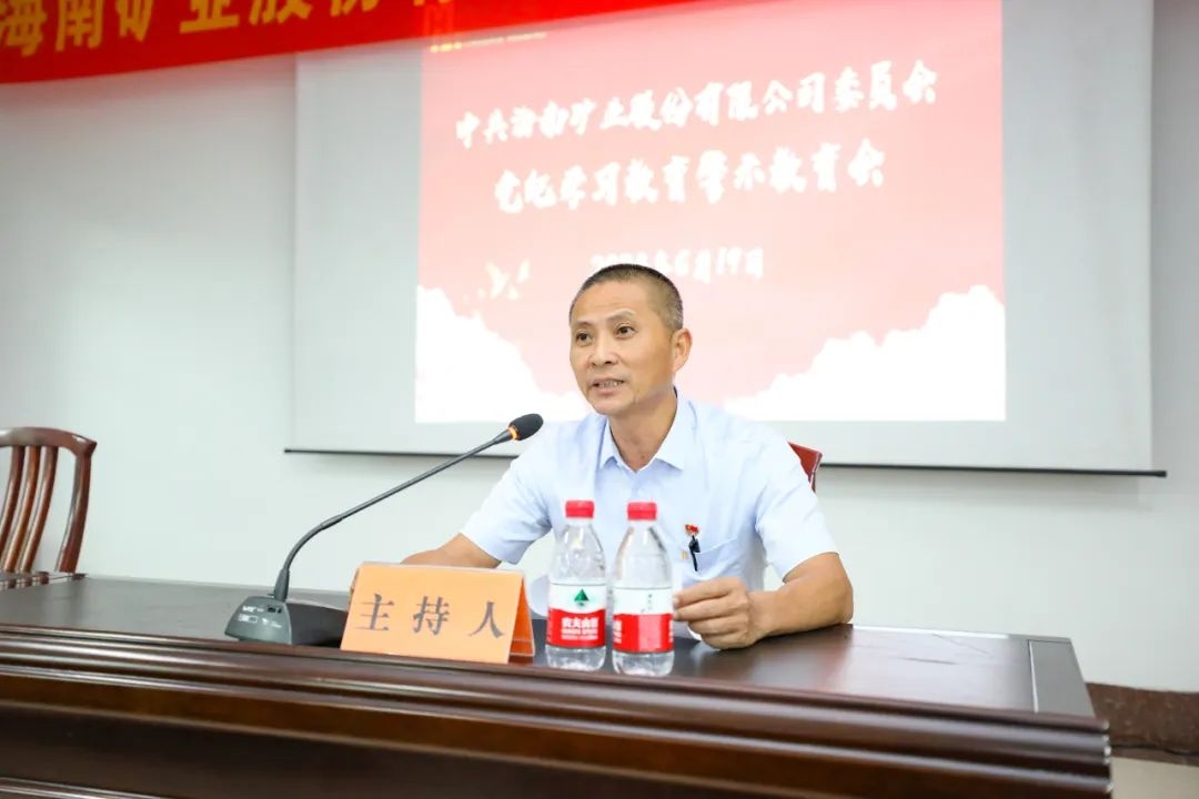 开云app手机入口app召开警示教育会3_副本.jpg