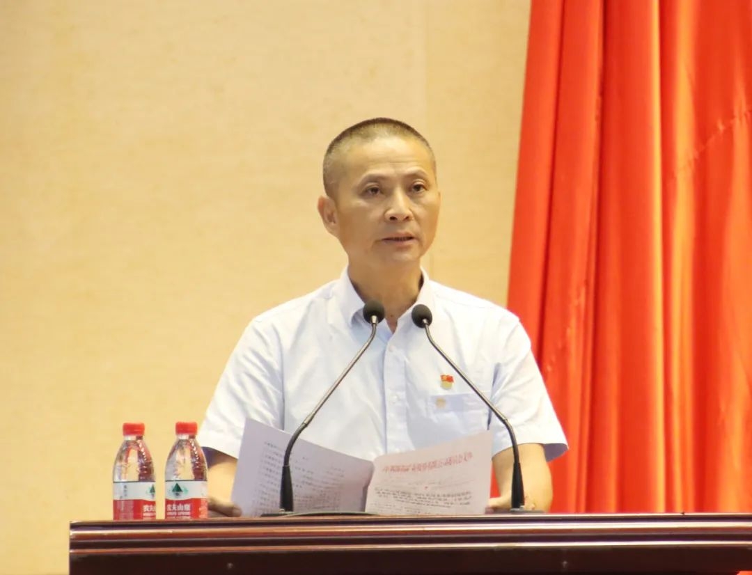 开云app手机入口app召开庆祝中国共产党成立103周年暨七一表彰大会3.jpg